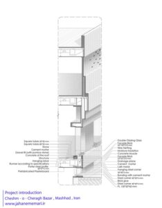 11-det-wall-section