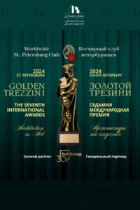 پوستر جایزه بین‌المللی گلدن ترزینی | 7th Golden Trezzini Awards|